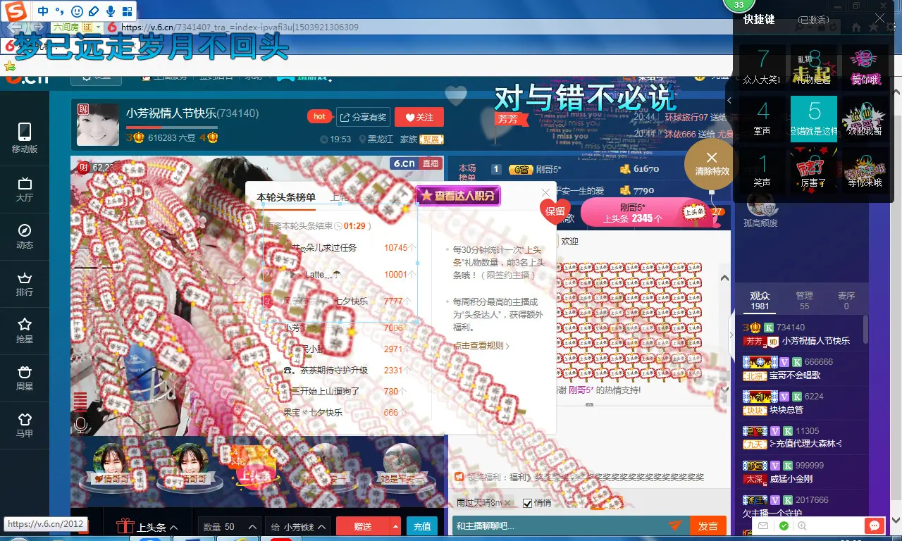 萌新321654的图片