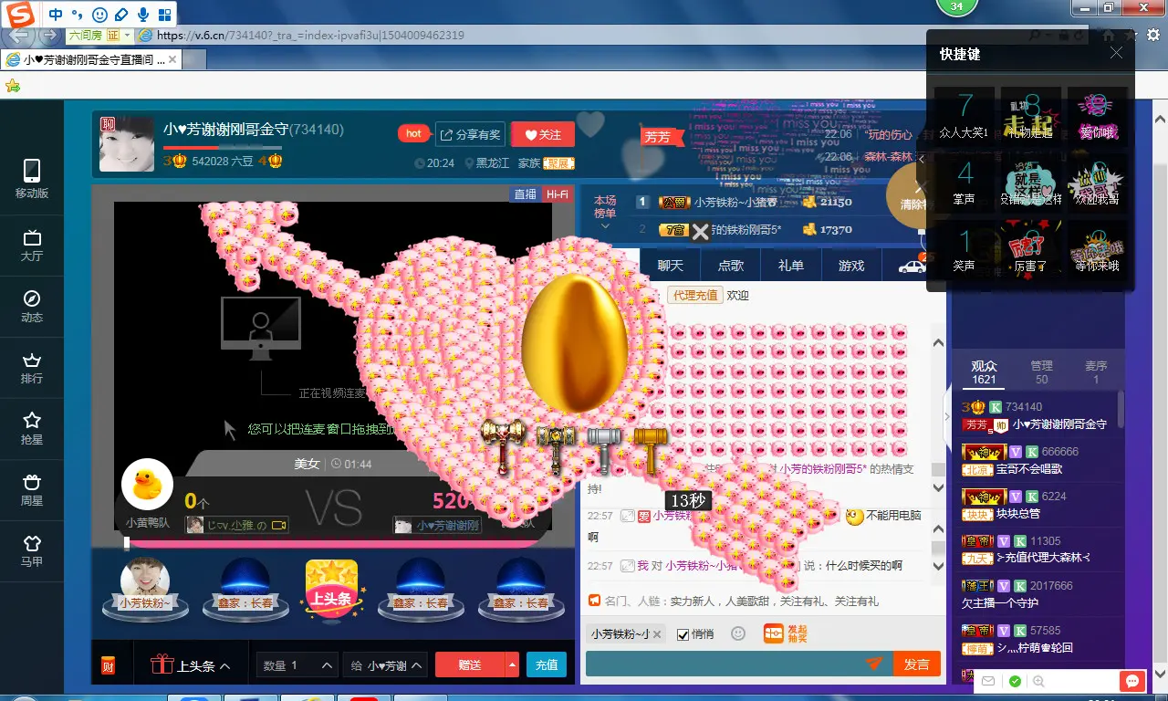 萌新321654的图片