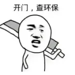 我已(⊙ꇴ⊙)沉默