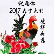 谢建升