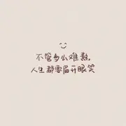回首已陌路l