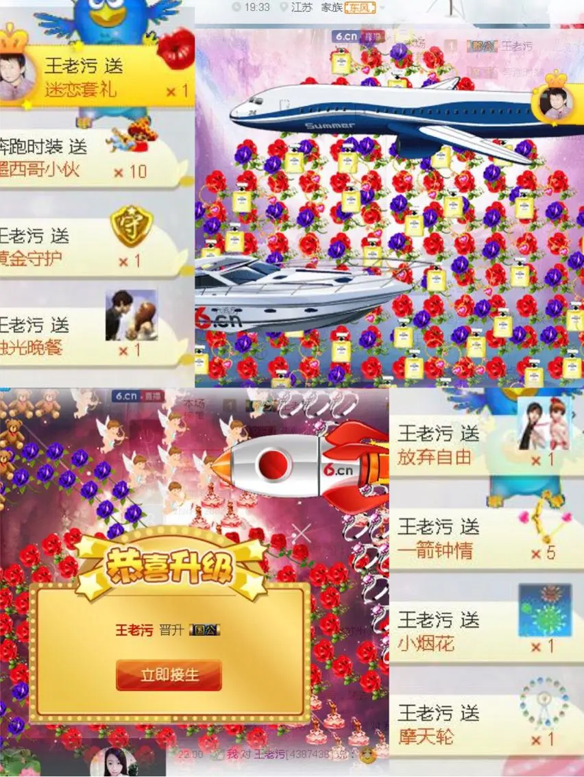 ❤❤❤充值可乐❤❤❤的主播照片
