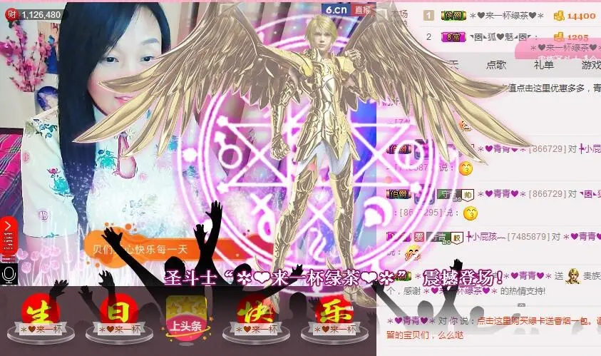 ✲❤青青❤✲的主播照片