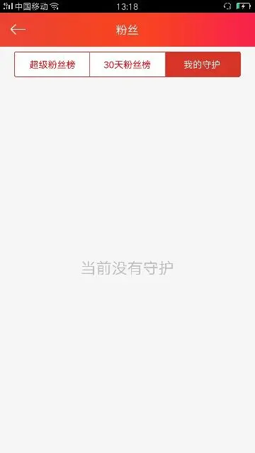 ♛烨烨🍁蓝色蔷薇的主播照片
