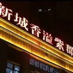 所爱♪
