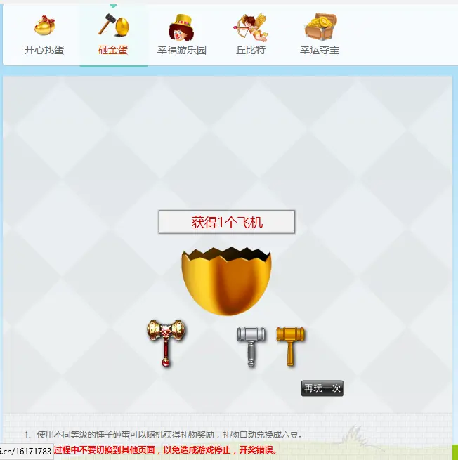 ╰⋛⋋阿妹⋌⋚╯的主播照片