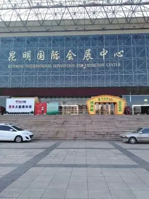 ~四海为家~x的主播照片