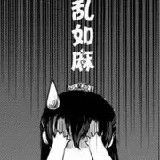 仅仅只是过往