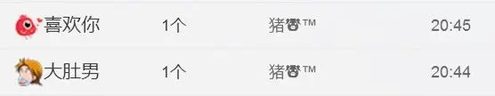 ♏️小辣辣♏️的主播照片