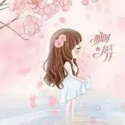 🍒亦宁