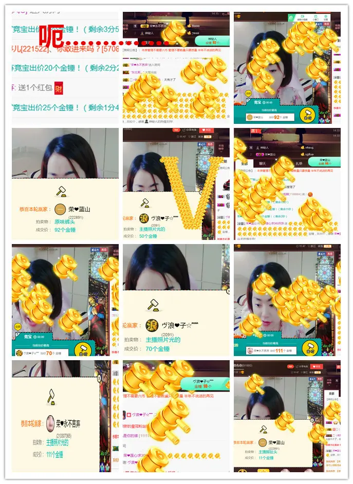 荣ღ荣儿的主播照片