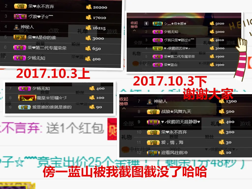 荣ღ荣儿的主播照片