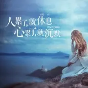 学不会伪装hhu