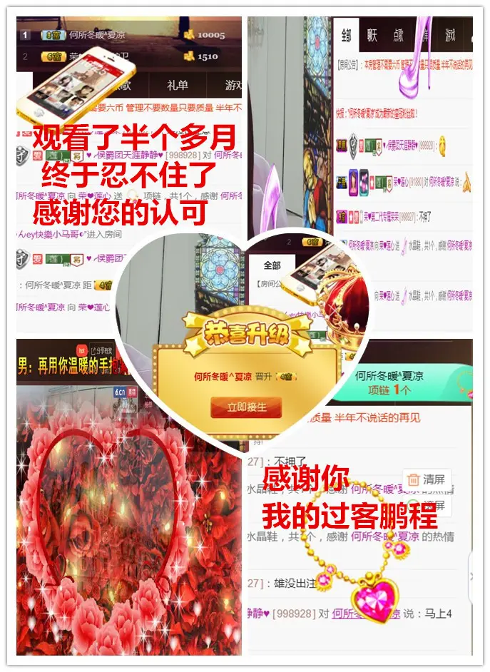 荣ღ荣儿的主播照片