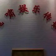 伤心人江哥