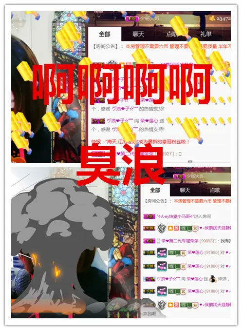荣ღ荣儿的主播照片