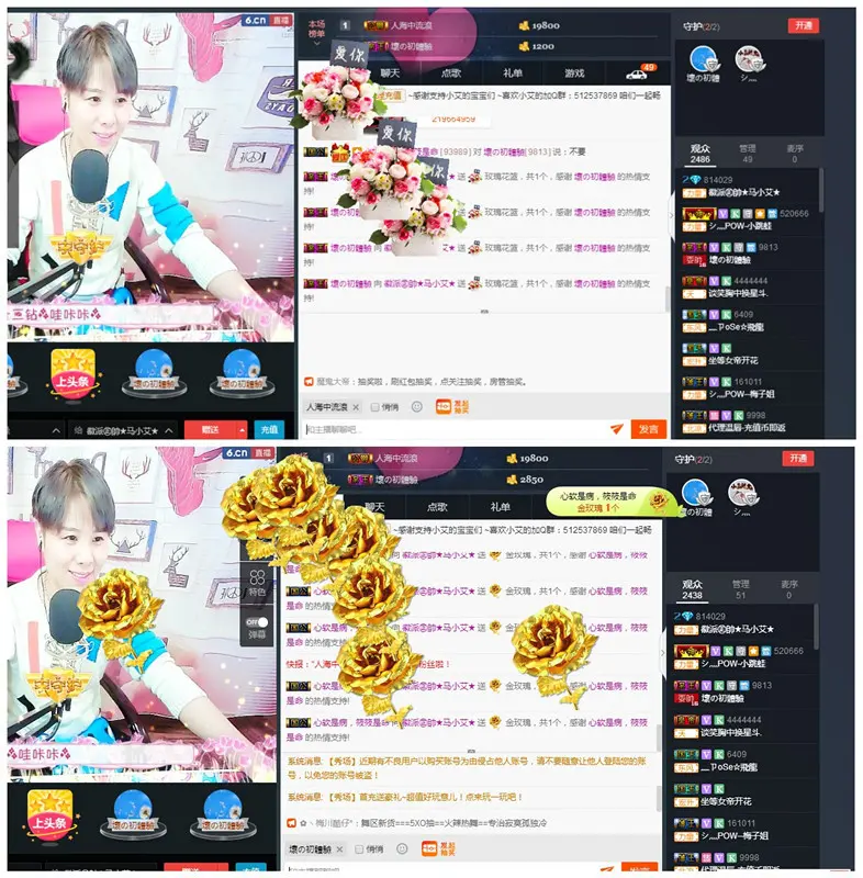 ㊣似水流年♡马小艾♡的主播照片