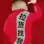 龙哥gbp