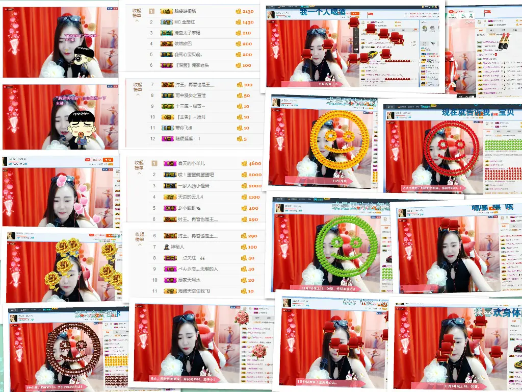 陈贝贝努力升级！的主播照片