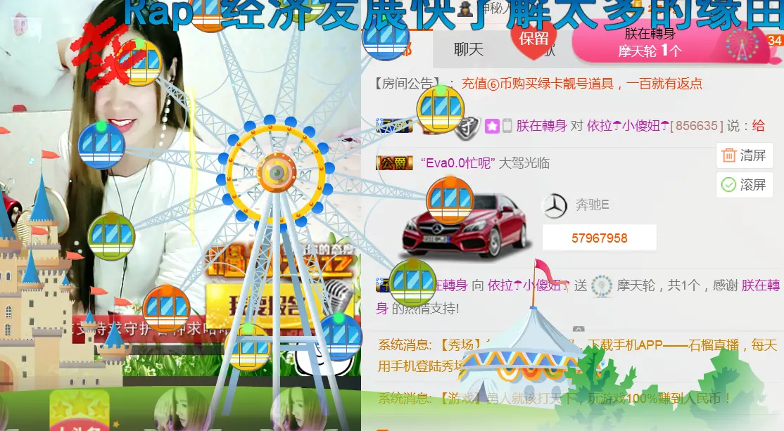 依拉☂小傻妞☂的主播照片