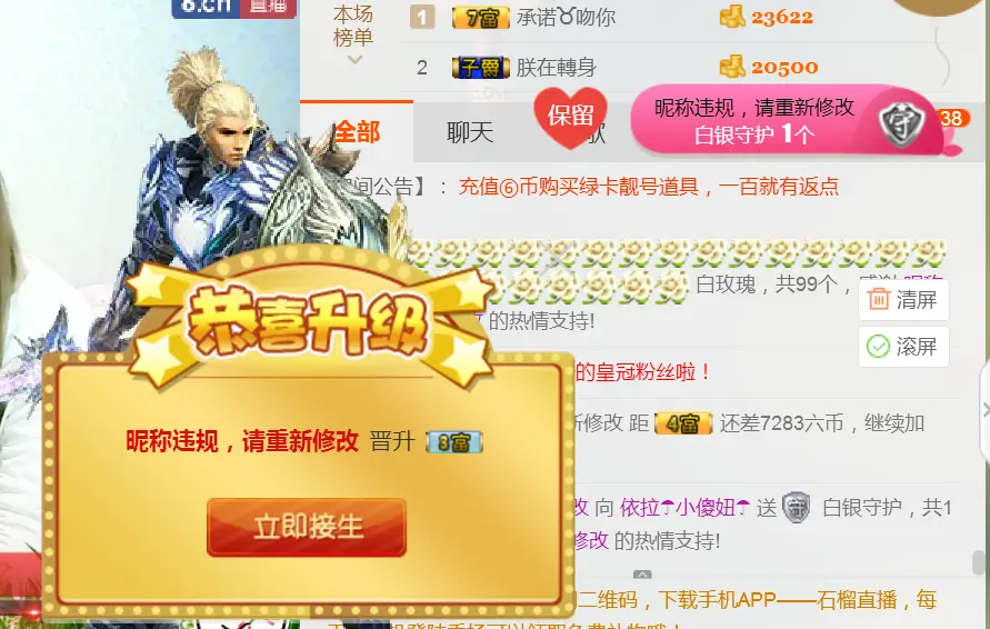 依拉☂小傻妞☂的主播照片