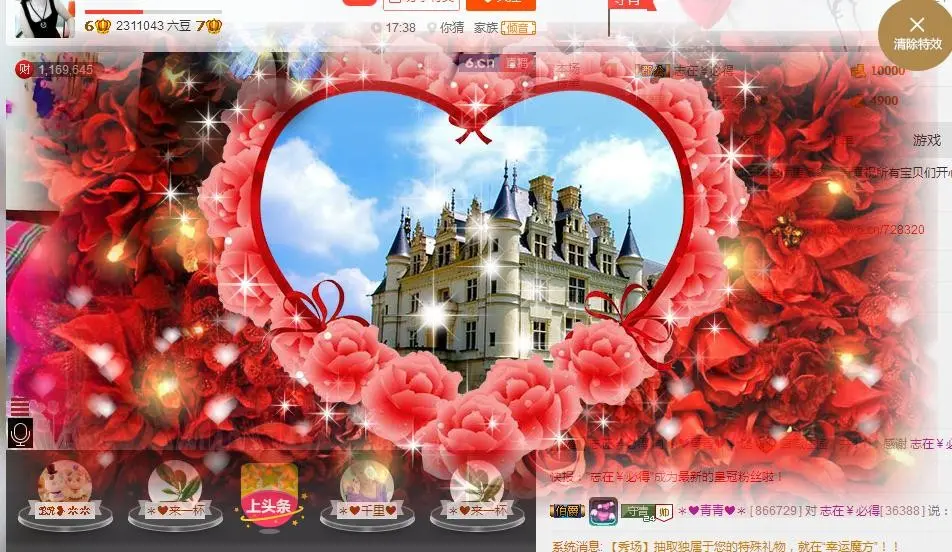 ✲❤青青❤✲的主播照片