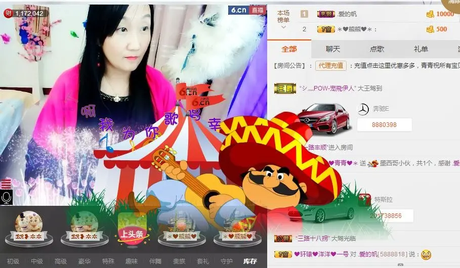 ✲❤青青❤✲的主播照片