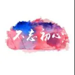 ❤绅士❤