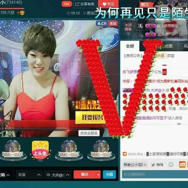 萌新321654的图片