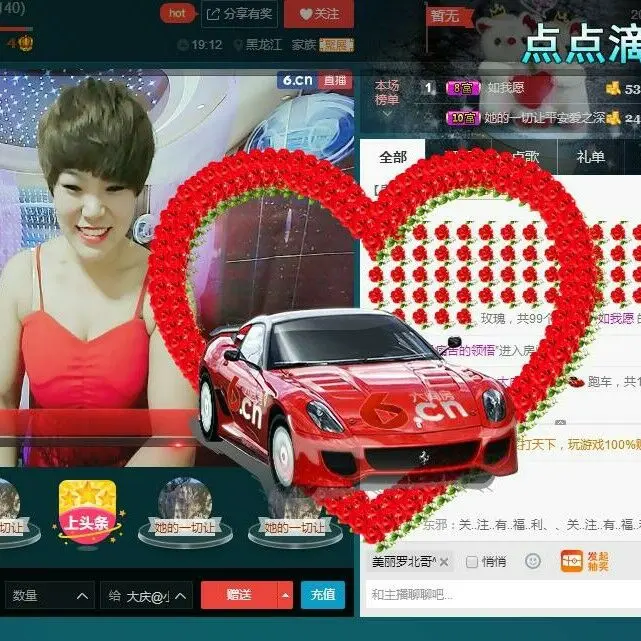 萌新321654的图片