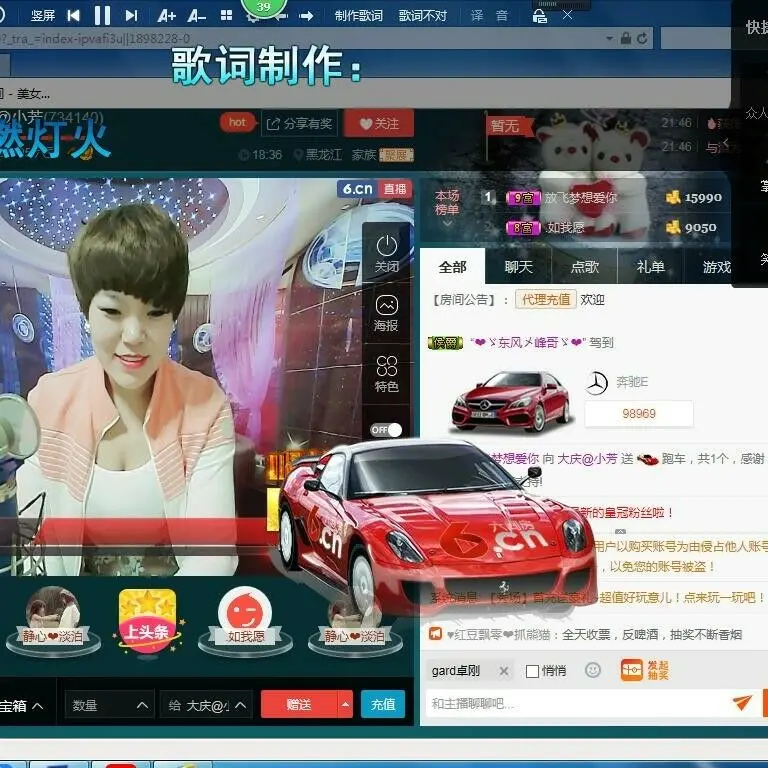 萌新321654的图片