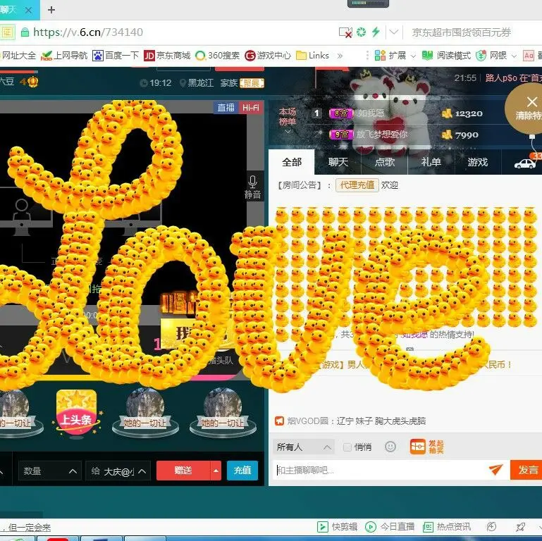 萌新321654的图片