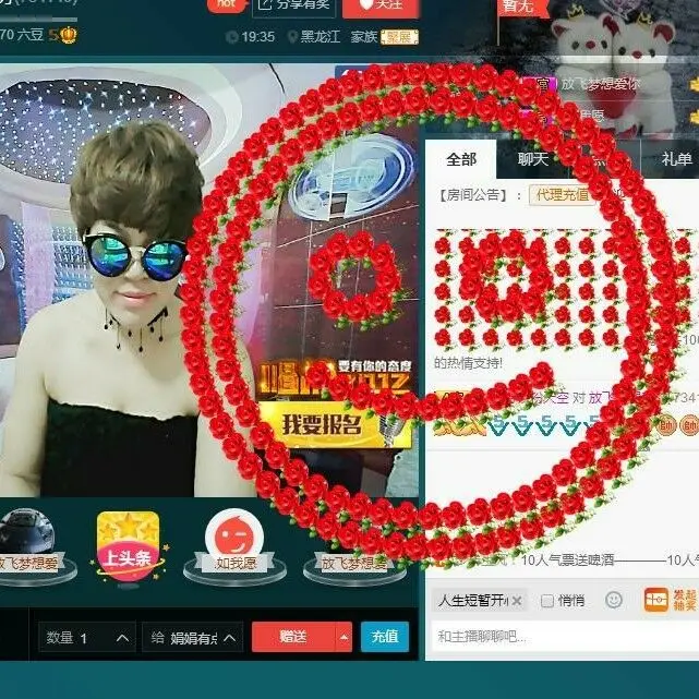 萌新321654的图片