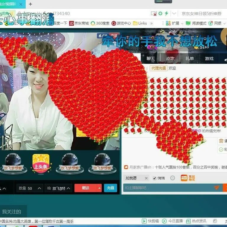 萌新321654的图片