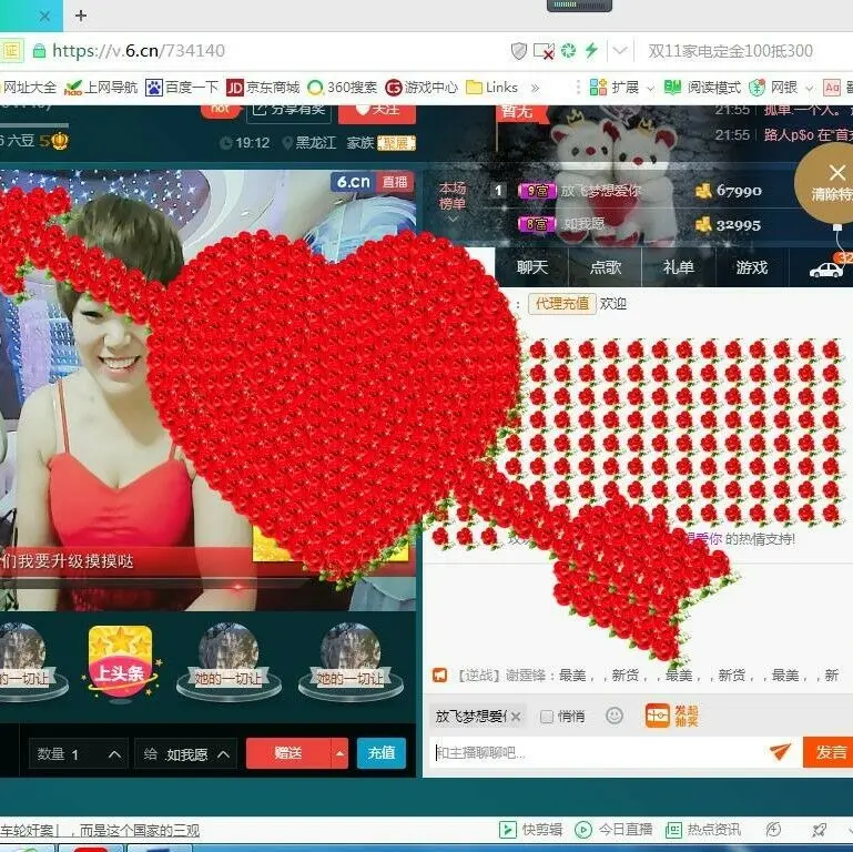 萌新321654的图片