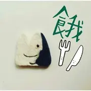 我肚子说它饿了