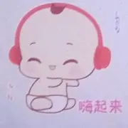 🍅等你🍎