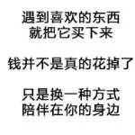 @天秀&amp;