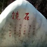 8838深海水