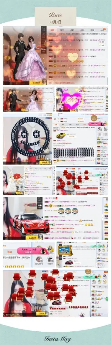 宝er回来了的主播照片