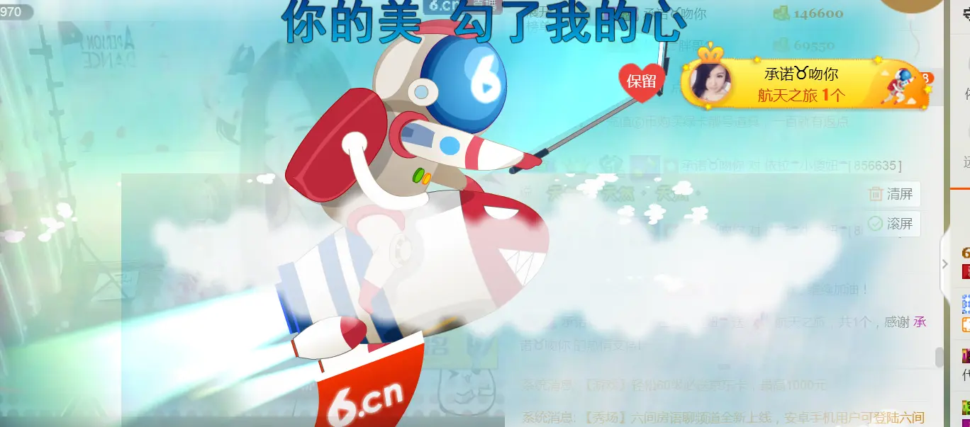 依拉☂小傻妞☂的主播照片