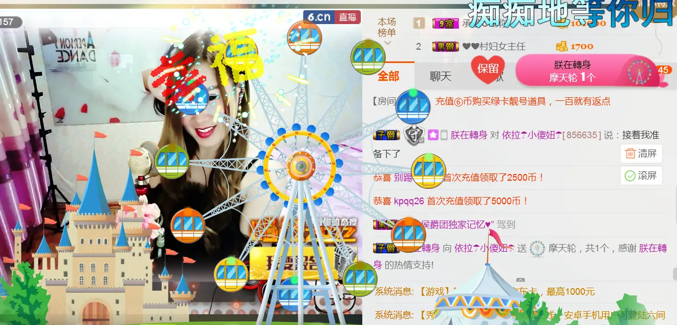 依拉☂小傻妞☂的主播照片