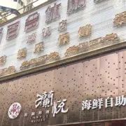 大美不要哭要坚持