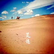 我的我的倪