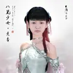 s小宝💘林DYU