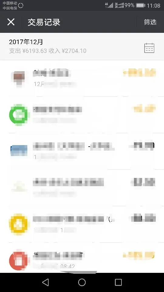 越来越胖的加菲兔的主播照片