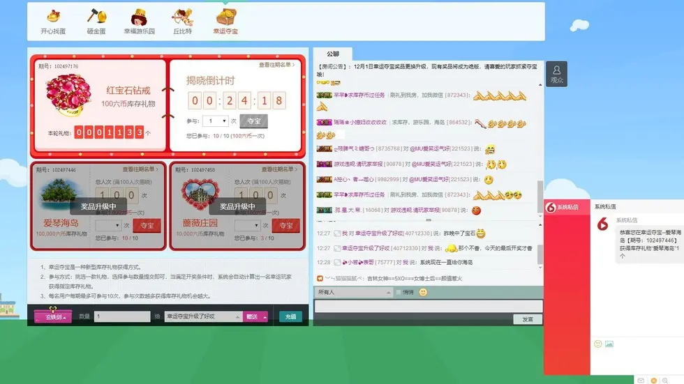：🏀的图片