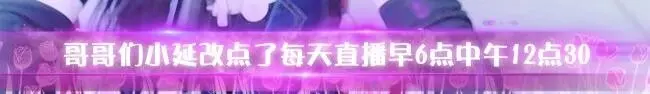 t6y8h54fg的主播照片
