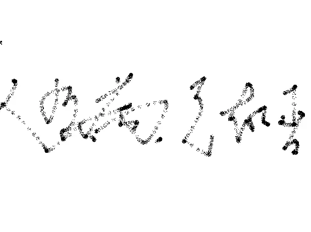 无脑复读，效果不行的主播照片