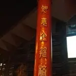 🔥小火力🔥